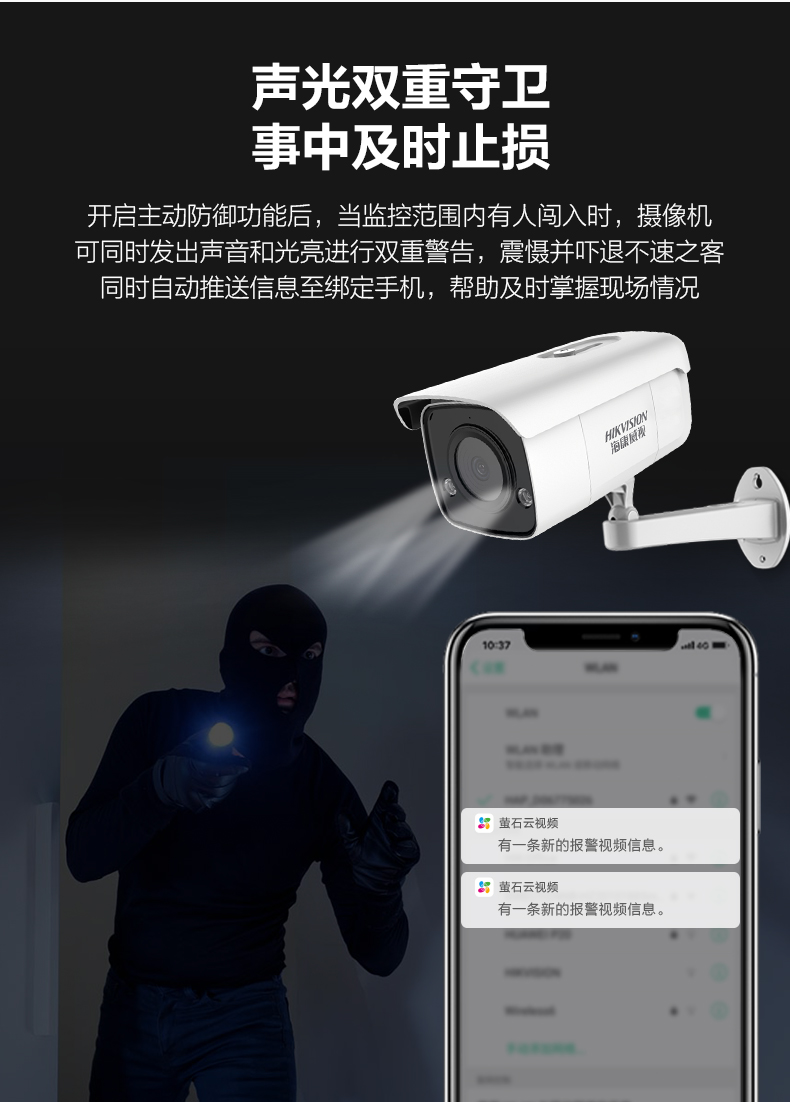 智能警戒200萬(wàn)筒型網(wǎng)絡(luò)攝像機(jī)